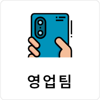 영업팀