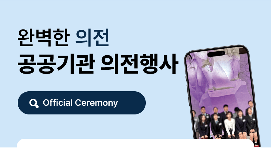 롤링배너1
