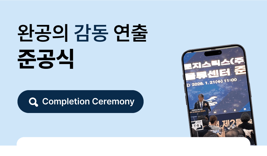 롤링배너4