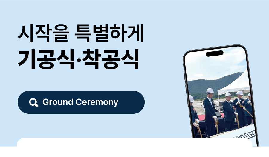 롤링배너5