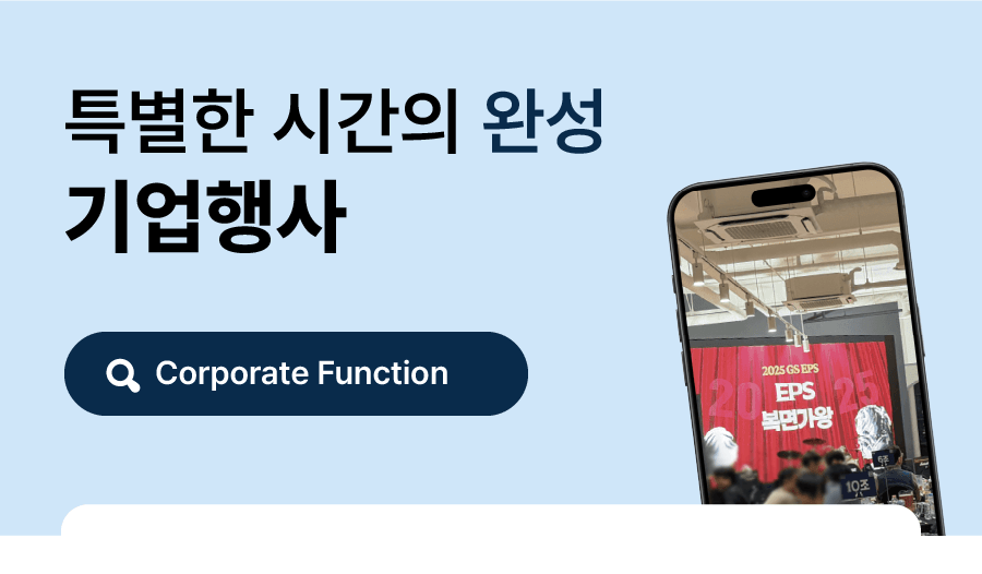 롤링배너6